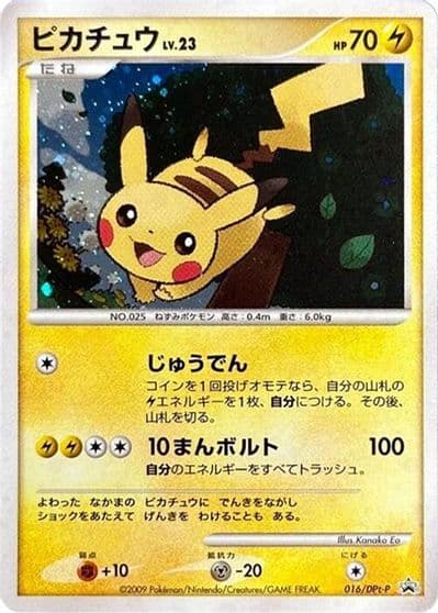 Pikachu DPt-P Promotional cards Pokemon card