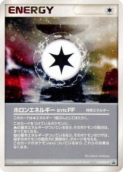 Holon Energy FF PCG-P Promotional cards Pokemon card