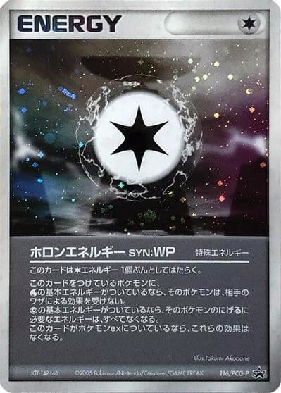 Holon Energy WP PCG-P Promotional cards Pokemon card