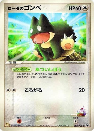 Rota's Munchlax PCG-P Promotional cards Pokemon card