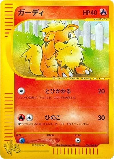 Growlithe Pokemon Web Pokemon card