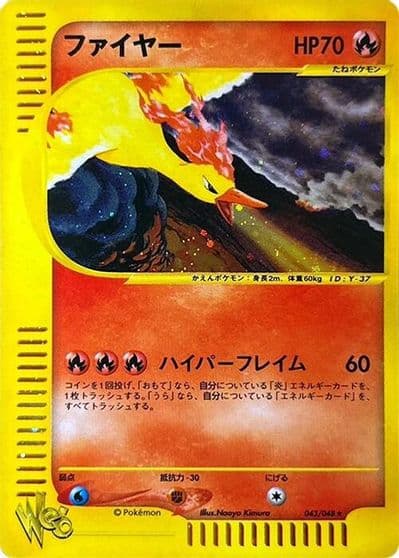 Moltres Pokemon Web Pokemon card