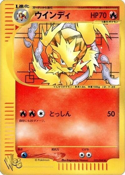 Arcanine Pokemon Web Pokemon card
