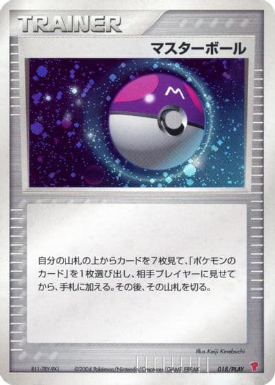 Master Ball PLAY Promotional cards Pokemon card