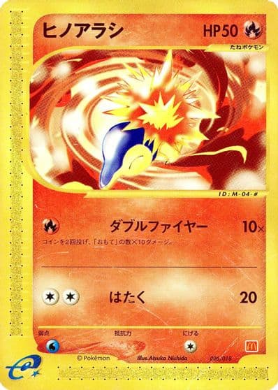 Cyndaquil L-P: Legends Promos Pokemon card
