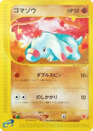 Phanpy McDonald's Pokémon-e Minimum Pack Pokemon card