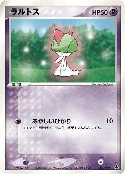 Ralts 007 019 Mudkip Constructed Starter Deck Pokemon card