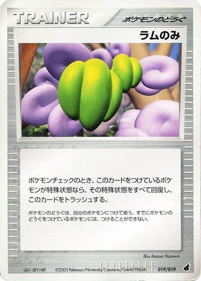 Lum Berry Torchic Constructed Starter Deck Pokemon card