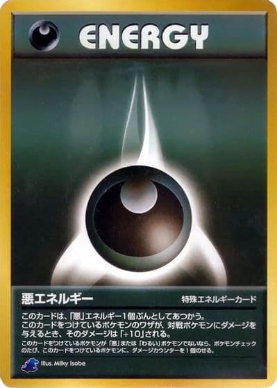 Darkness Energy Intro Pack Neo (Totodile) Pokemon card