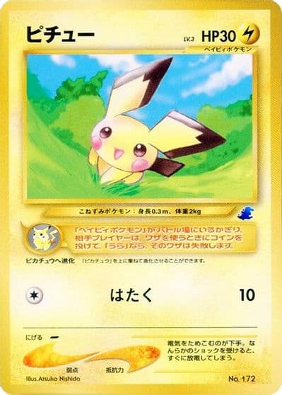 Pichu Intro Pack Neo (Totodile) Pokemon card