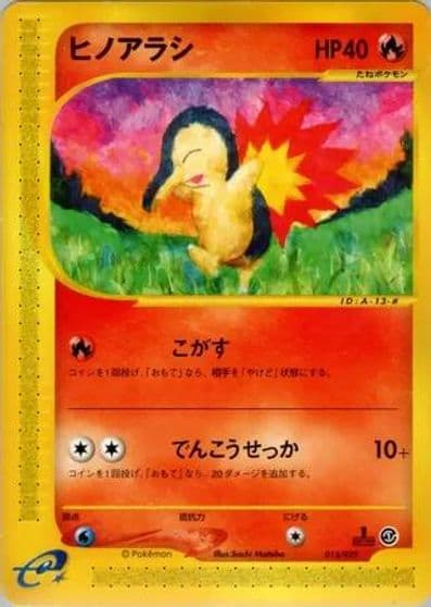 Cyndaquil Pokemon-e Starter Deck Pokemon card
