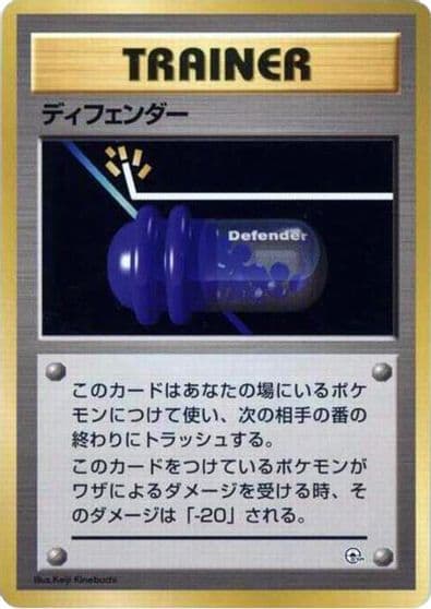 Defender City Gym Decks Pokemon card