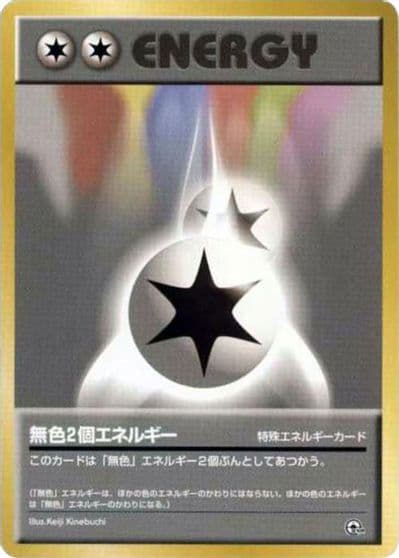 Double Colorless Energy City Gym Decks Pokemon card