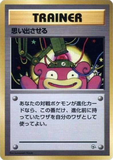 Recall City Gym Decks Pokemon card