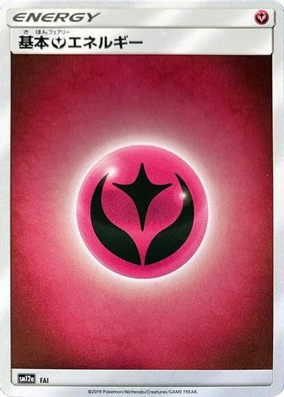 Basic Fairy Energy - FAI SM12a: TAG TEAM GX: Tag All Stars Pokemon card