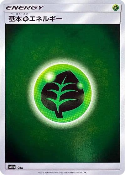 Basic Grass Energy - GRA SM12a: TAG TEAM GX: Tag All Stars Pokemon card