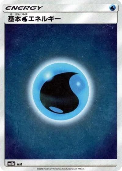 Basic Water Energy - WAT SM12a: TAG TEAM GX: Tag All Stars Pokemon card
