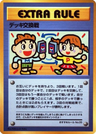 Deck Exchange Vending Machine cards Series 3 (Green) Pokemon card