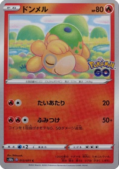 Numel (Peelable Ditto) S10b: Pokemon GO Pokemon card