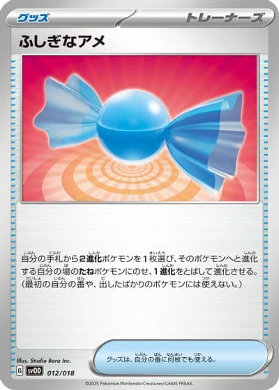Rare Candy SV: ex Starter Set Steven's Beldum & Metagross ex Pokemon card