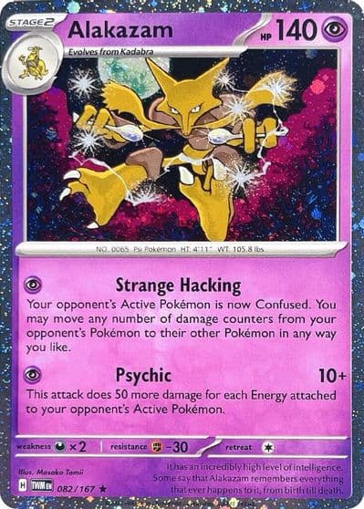 Alakazam (Cosmos Holo) Blister Exclusives Pokemon card