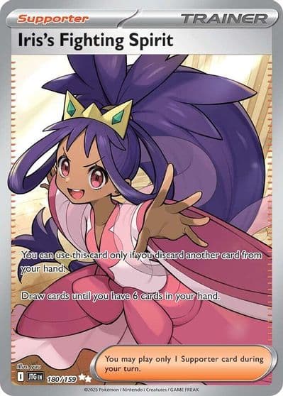 Iris's Fighting Spirit SV09: Journey Together Pokemon card