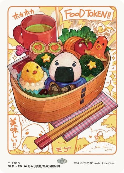 Food Token 2010 Secret Lair Drop Series Magic card