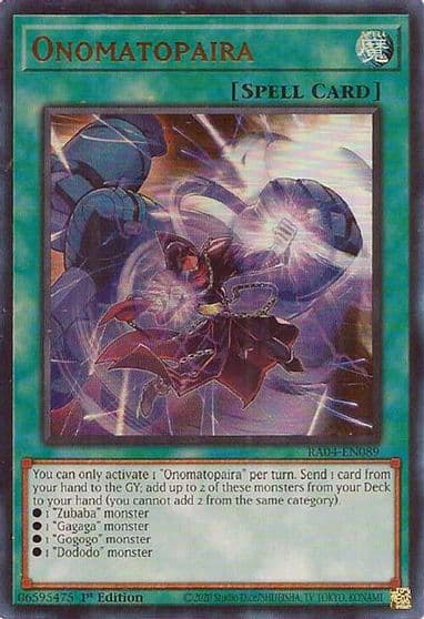 Onomatopaira UR Quarter Century Stampede Yu-Gi-Oh! card