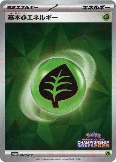 Basic Grass Energy - 5 Intro Pack (Bulbasaur) Pokemon card