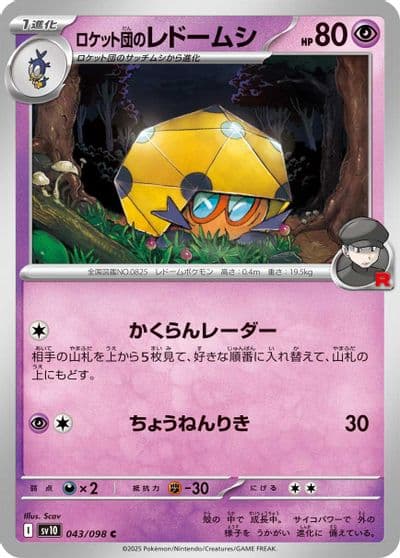 Team Rocket's Dottler SV10: The Glory of Team Rocket Pokemon card