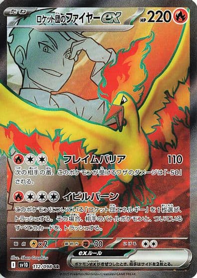 Team Rocket's Moltres ex SV10: The Glory of Team Rocket Pokemon card