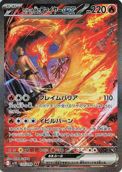 Team Rocket's Moltres ex SV10: The Glory of Team Rocket Pokemon card