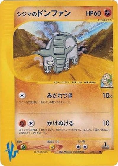 Chuck's Donphan Pokemon VS Pokemon card