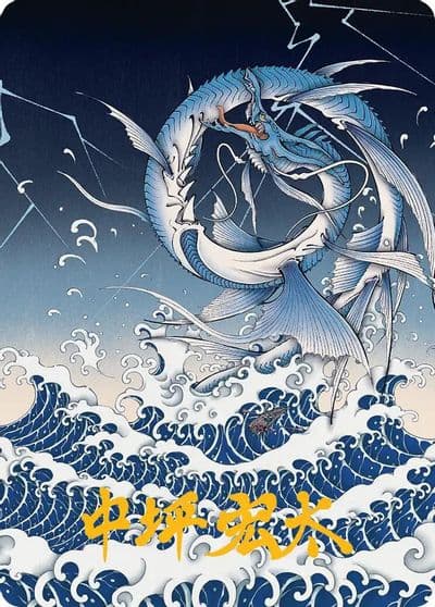 Summon Leviathan Art Card Gold Stamped Signature Art Series: FINAL FANTASY Magic card