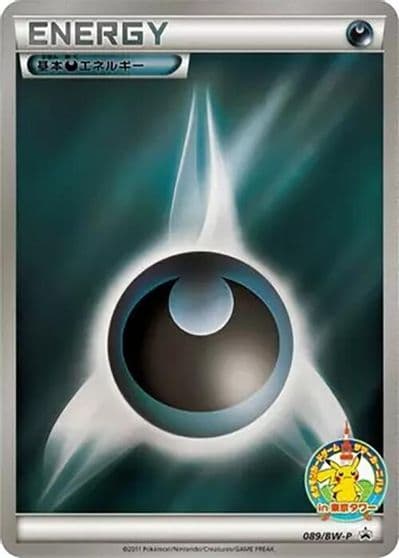 Basic Darkness Energy BW-P Promotional cards Pokemon card