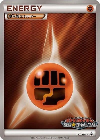 Basic Fighting Energy BW-P Promotional cards Pokemon card