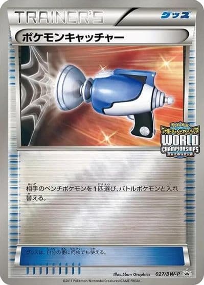 Pokemon Catcher BW-P Promotional cards Pokemon card