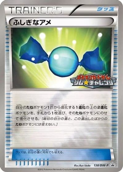Rare Candy BW-P Promotional cards Pokemon card