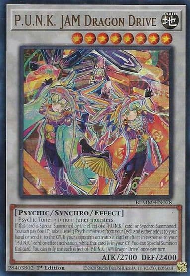 PUNK JAM Dragon Drive Battles of Legend: Monster Mayhem Yu-Gi-Oh! card