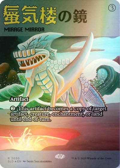 Mirage Mirror 2030 Rainbow Foil Secret Lair Drop Series Magic card