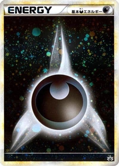 Basic Darkness Energy L-P: Legends Promos Pokemon card