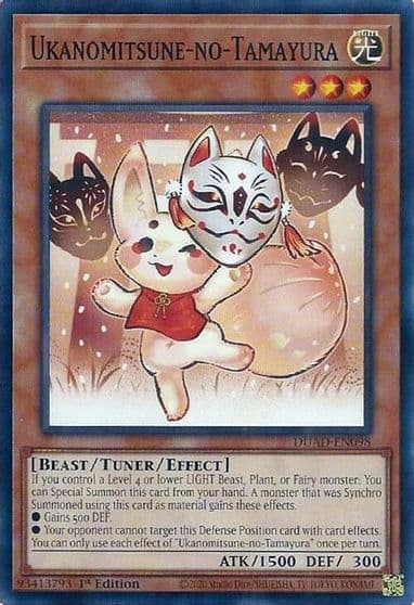 Ukanomitsune no Tamayura Duelist's Advance Yu-Gi-Oh! card