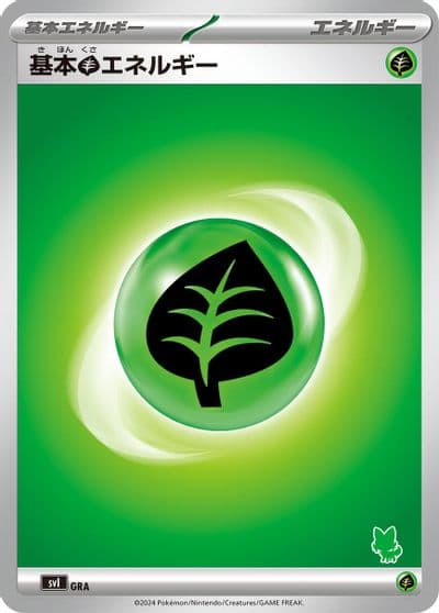 Basic Grass Energy Battle Academy Pokemon card