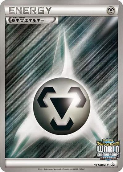Basic Metal Energy BW-P Promotional cards Pokemon card