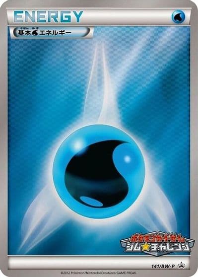 Basic Water Energy BW-P Promotional cards Pokemon card