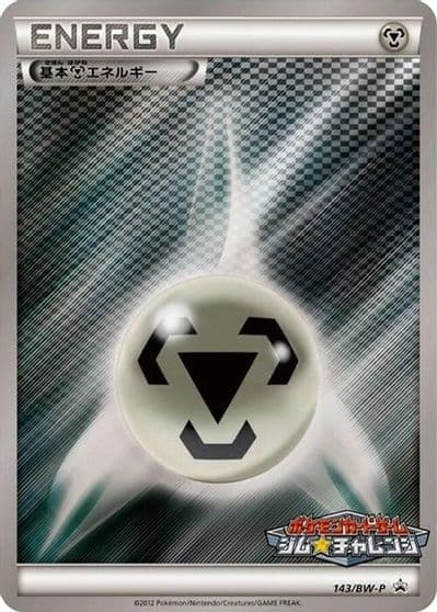 Basic Metal Energy BW-P Promotional cards Pokemon card