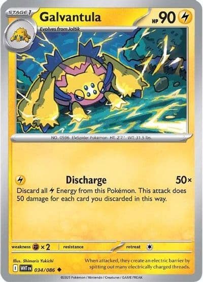 Galvantula SV: White Flare Pokemon card