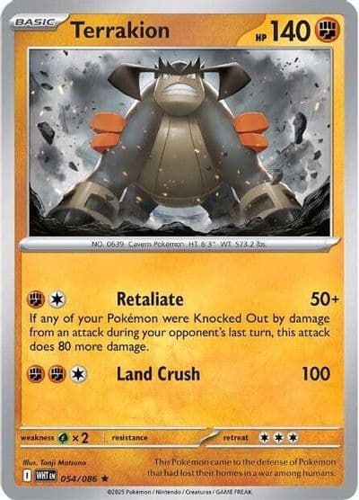 Terrakion SV: White Flare Pokemon card