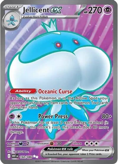 Jellicent ex SV: White Flare Pokemon card
