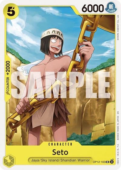 Seto Legacy of the Master One Piece card